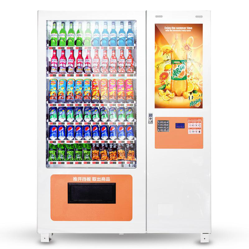 自動控制自動售貨機